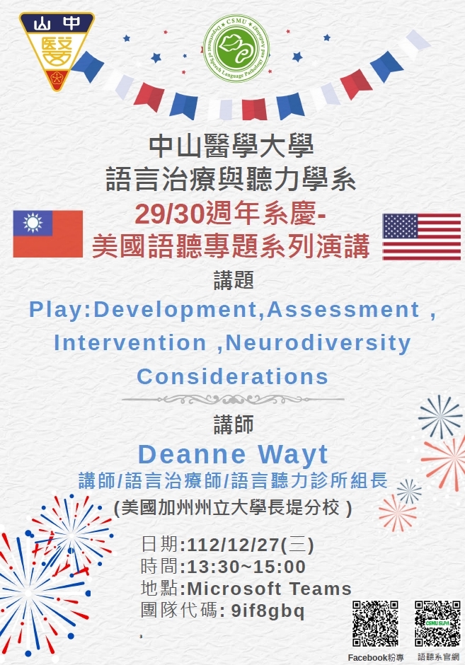 20231127 Deanne Wayt     Play Development, Assessment, Intervention, Neurodiversity Considerations