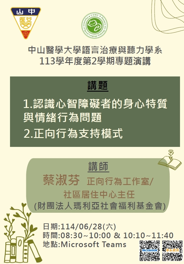 海報