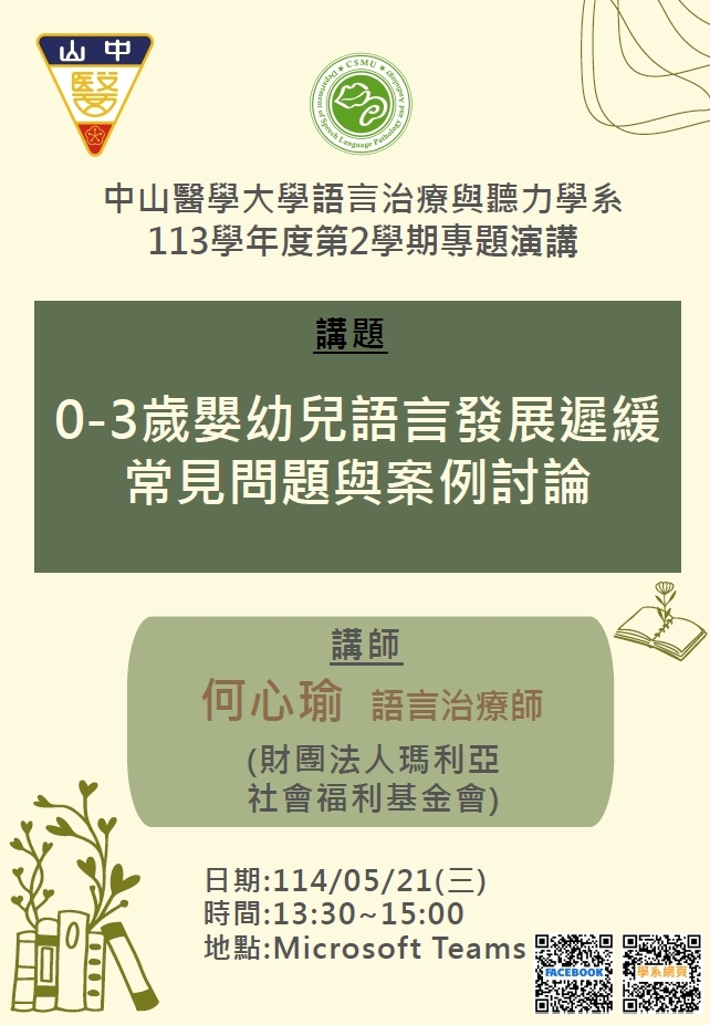 海報